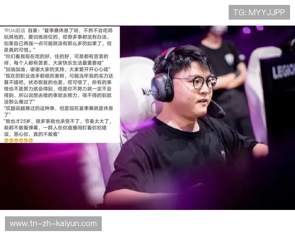 社交媒体直播带动赛事热度，弹幕文化盛行，社交主播