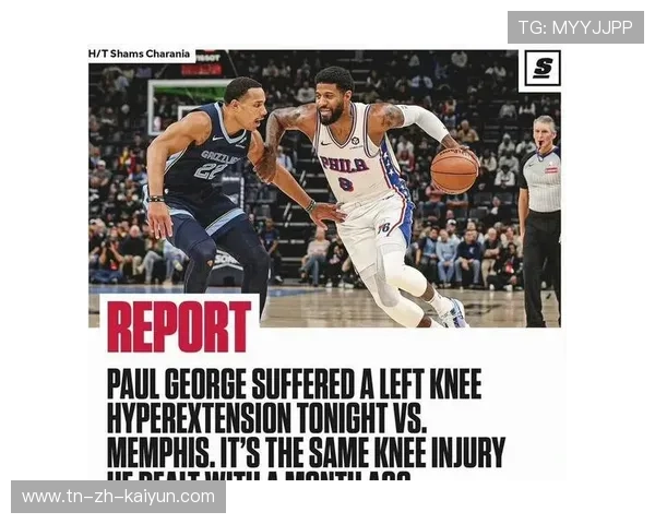 乔治突破致胜，爵士主场擒获灰熊