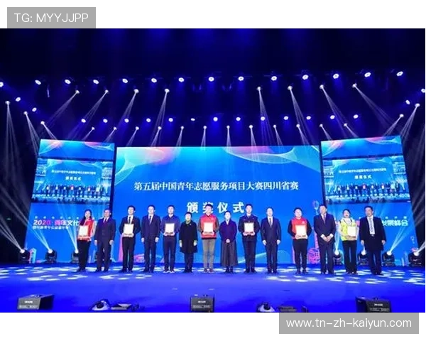 比赛志愿者服务体系实现全国推广与认证 比赛志愿者服务体系实现全国推广与认证