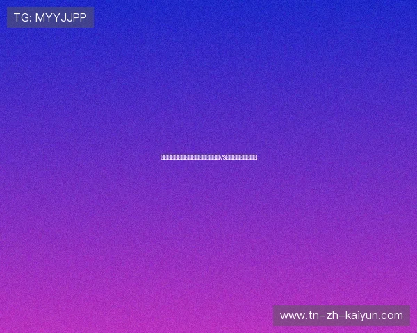 阿兹特克体育场静候历史时刻:墨西哥vs南非揭幕战明晨打响 阿兹特克体育场静候历史时刻:墨西哥vs南非揭幕战明晨打响